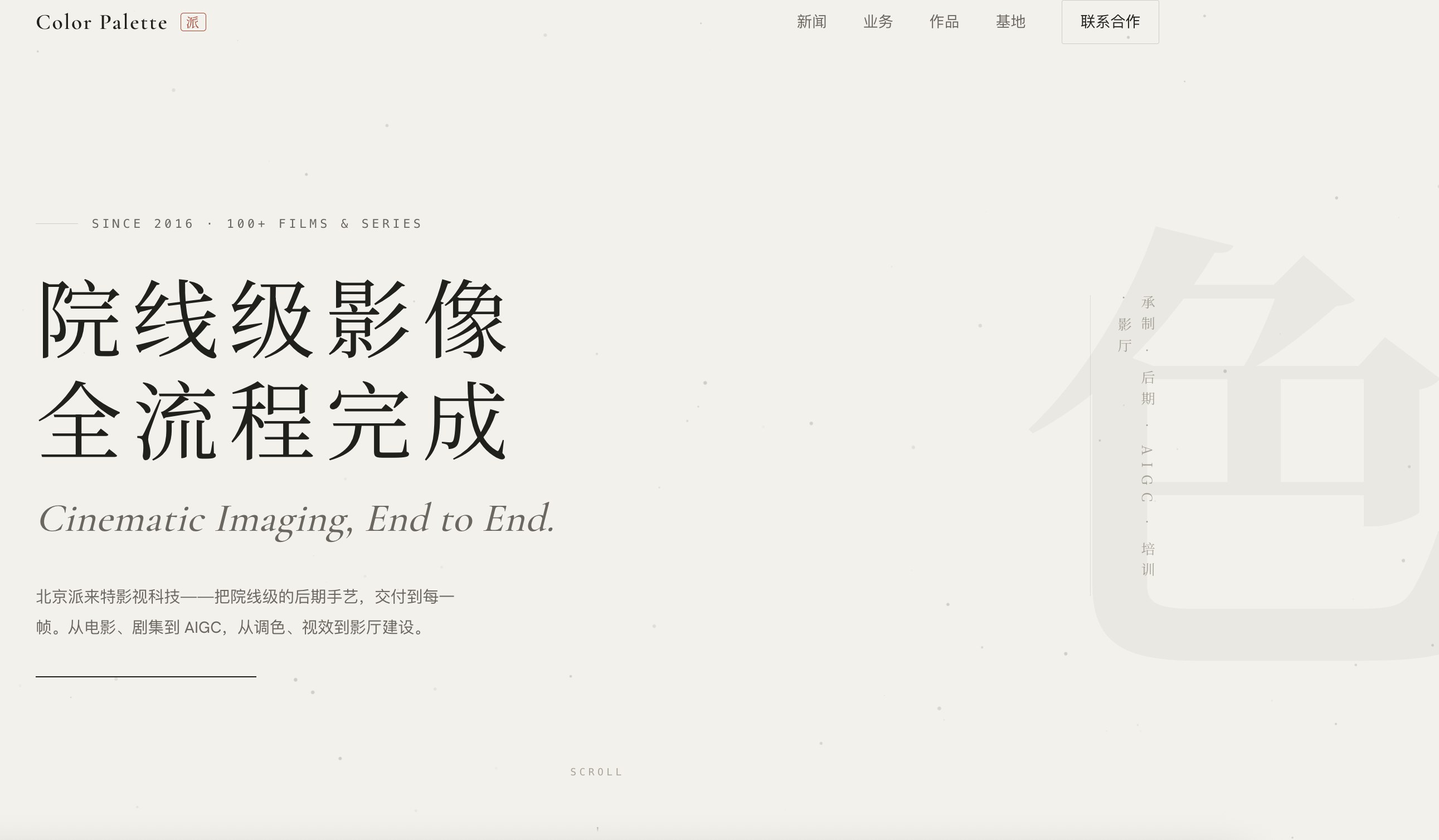 官网新版界面