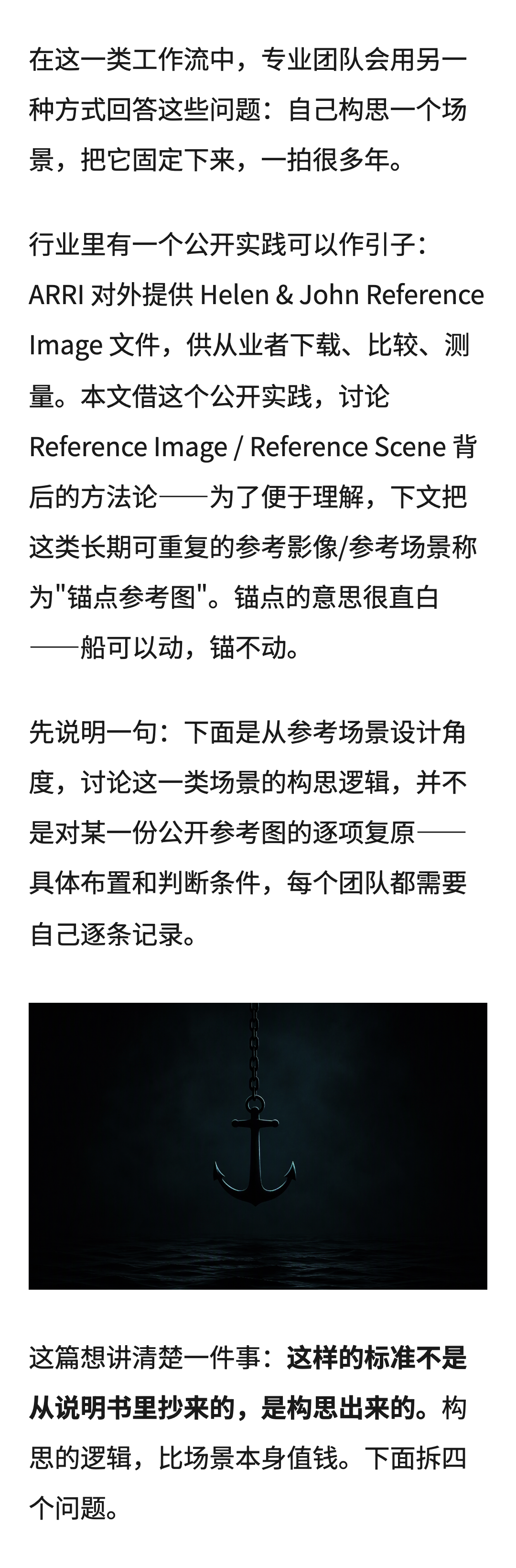 第2段正文