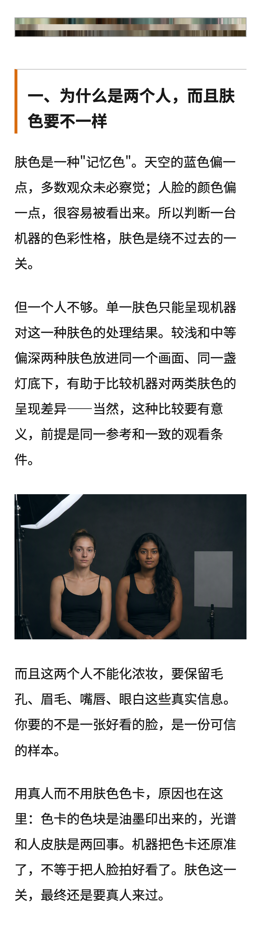 第3段正文